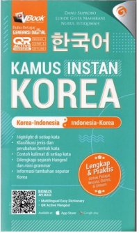 Image of Kamus Instan Korea