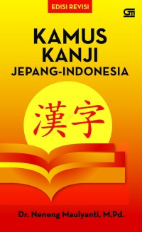 Image of Kamus Kanji : Jepang-Indonesia