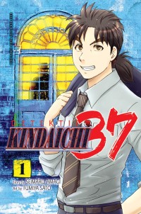 Image of Kindaichi 37 Tahun Vol.1