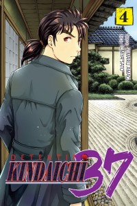 Image of Kindaichi 37 Tahun Vol. 4