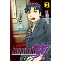 Image of Kindaichi 37 Tahun Vol.5