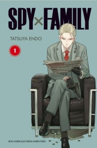 Image of Spy X Family 1