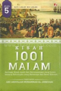 Image of Kisah 1001 Malam Jilid 5 = Alfu Lailah wa Lailah